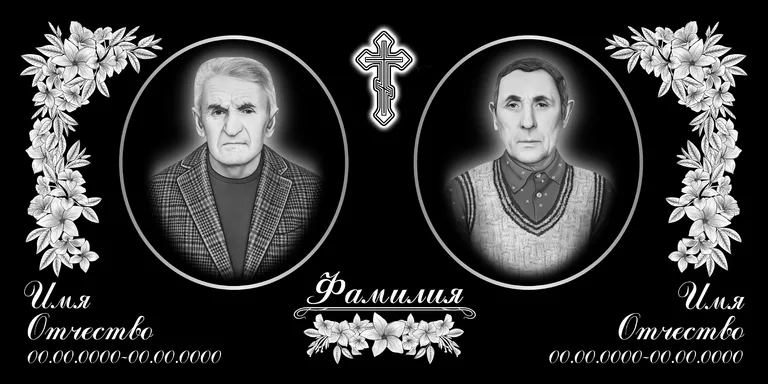 Эскиз горизонтального памятника 120×60 с оформлением в Иркутске