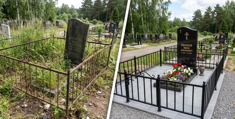Благоустройство захоронения до и после в Иркутске