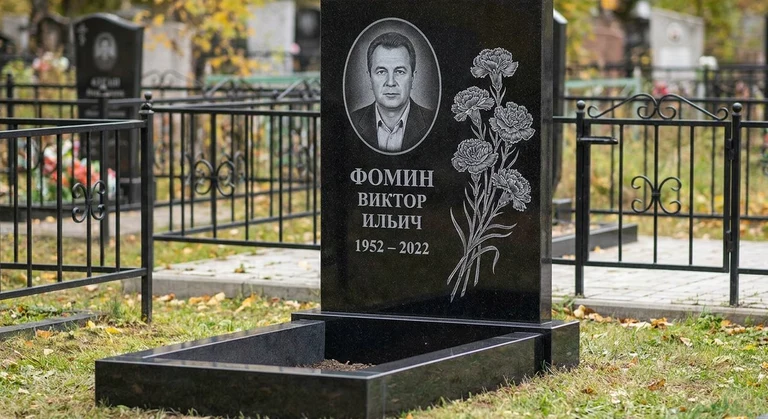 Гравировка гвоздик на памятник в Иркутске — пример работы на граните