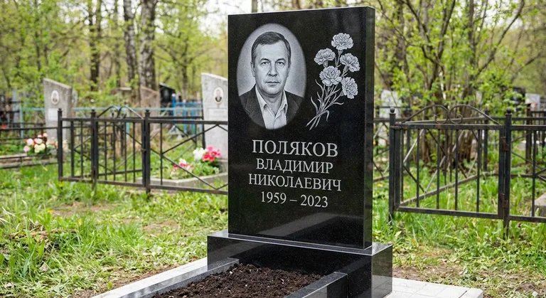 Памятник с гравировкой гвоздик — выполненная работа «Поляков» в Иркутске