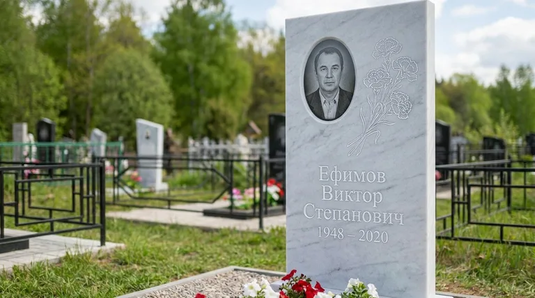 Памятник с гравировкой гвоздик — выполненная работа «Ефимов» в Иркутске