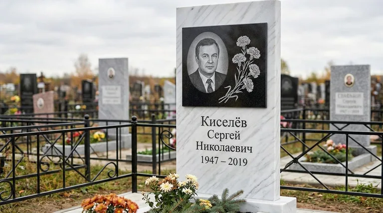 Памятник с гравировкой гвоздик — выполненная работа «Киселёв» в Иркутске