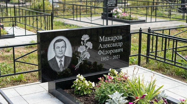 Памятник с гравировкой гвоздик — выполненная работа «Макаров» в Иркутске