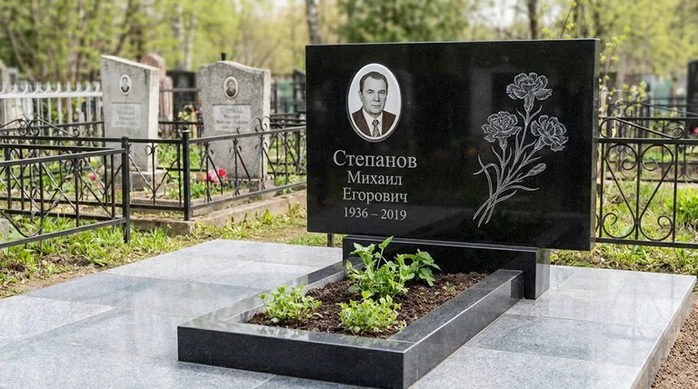 Памятник с гравировкой гвоздик — выполненная работа «Степанов» в Иркутске