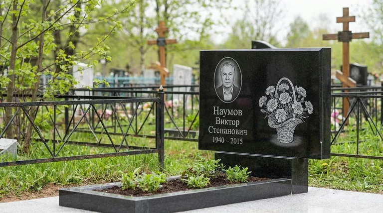 Памятник с гравировкой гвоздик — выполненная работа «Наумов» в Иркутске