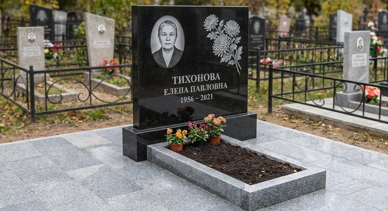 Памятник с гравировкой хризантем — выполненная работа «Тихонова» в Иркутске