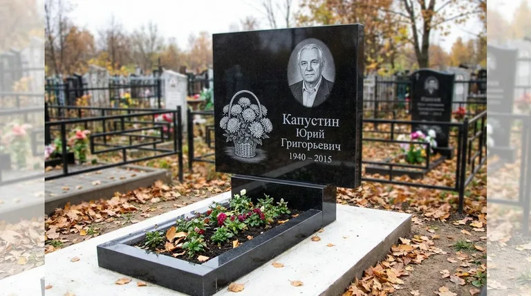 Памятник с гравировкой хризантем — выполненная работа «Капустин» в Иркутске
