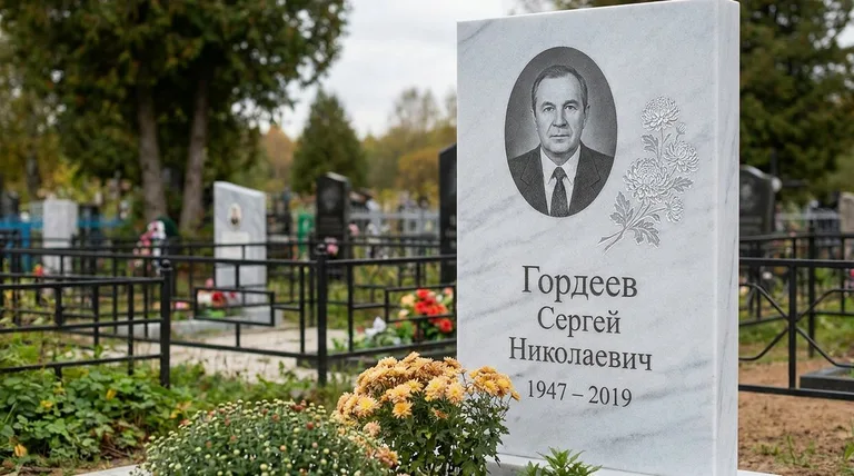 Памятник с гравировкой хризантем — выполненная работа «Гордеев» в Иркутске