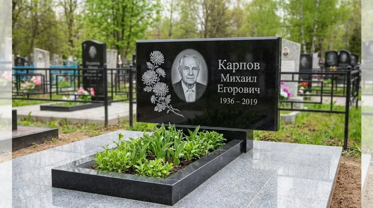 Памятник с гравировкой хризантем — выполненная работа «Карпов» в Иркутске