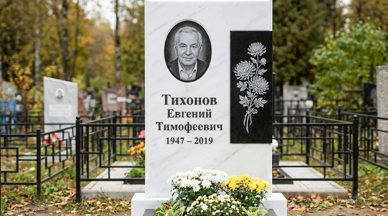 Памятник с гравировкой хризантем — выполненная работа «Тихонов» в Иркутске