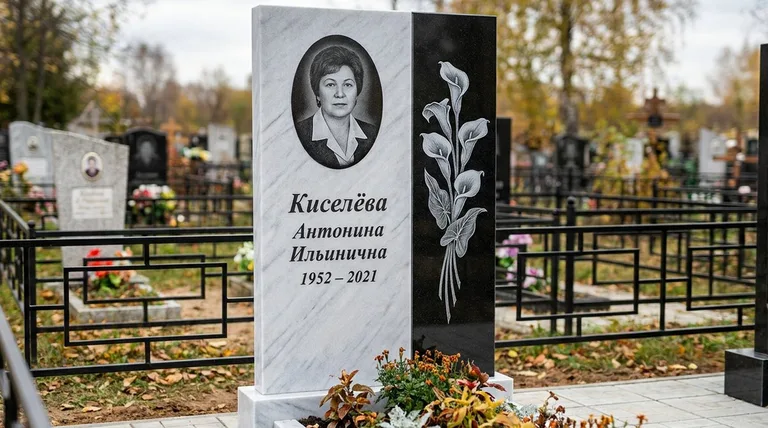 Памятник с гравировкой калл — выполненная работа «Киселёва» в Иркутске
