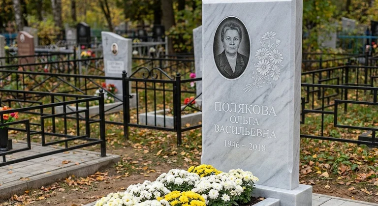Гравировка ромашек на памятник в Иркутске — пример работы на граните