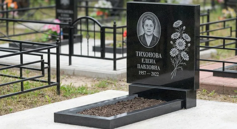 Памятник с гравировкой ромашек — выполненная работа «Тихонова» в Иркутске
