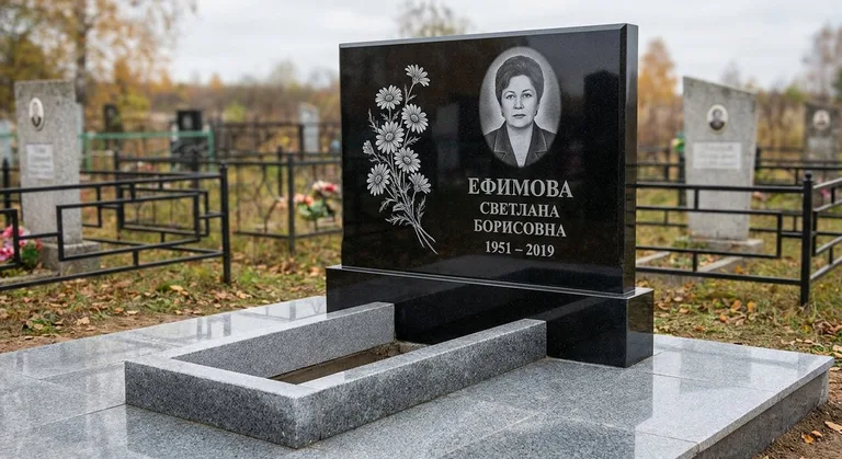 Памятник с гравировкой ромашек — выполненная работа «Ефимова» в Иркутске