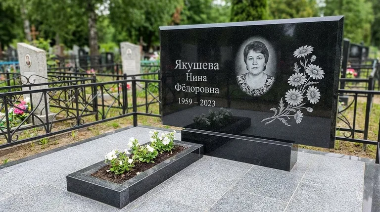 Памятник с гравировкой ромашек — выполненная работа «Якушева» в Иркутске