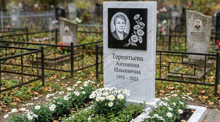 Памятник с гравировкой ромашек — выполненная работа «Терентьева» в Иркутске