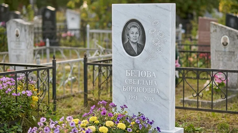 Памятник с гравировкой ромашек — выполненная работа «Белова» в Иркутске