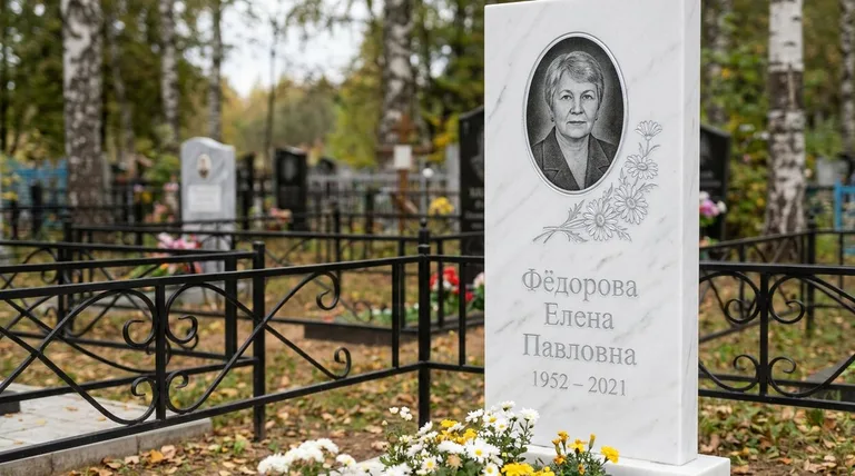 Памятник с гравировкой ромашек — выполненная работа «Фёдорова» в Иркутске