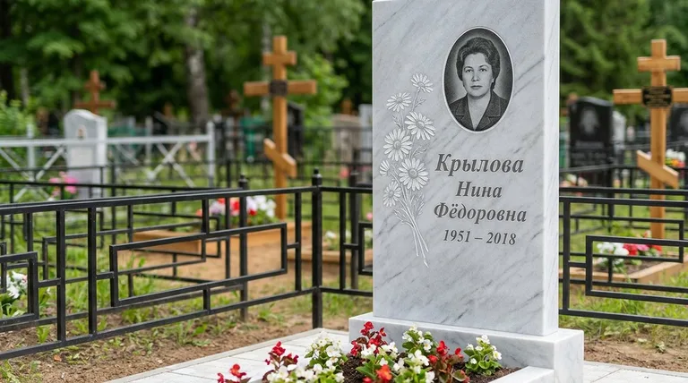 Памятник с гравировкой ромашек — выполненная работа «Крылова» в Иркутске