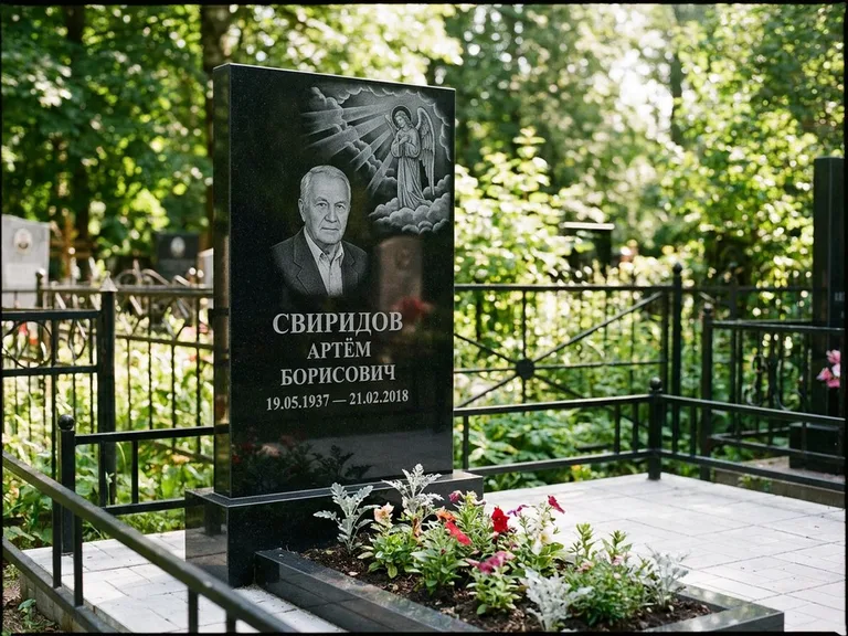 Памятник с гравировкой ангела — гравировка ангела в облаках с лучами над портретом, работа «Свиридов» в Иркутске