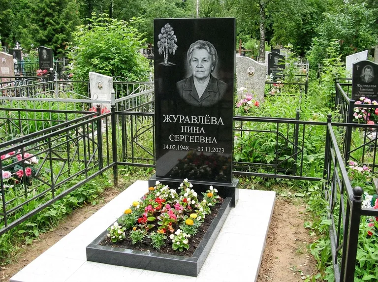 Памятник с гравировкой берёзы — гравировка одинокой берёзы над именем, работа «Журавлёва» в Иркутске