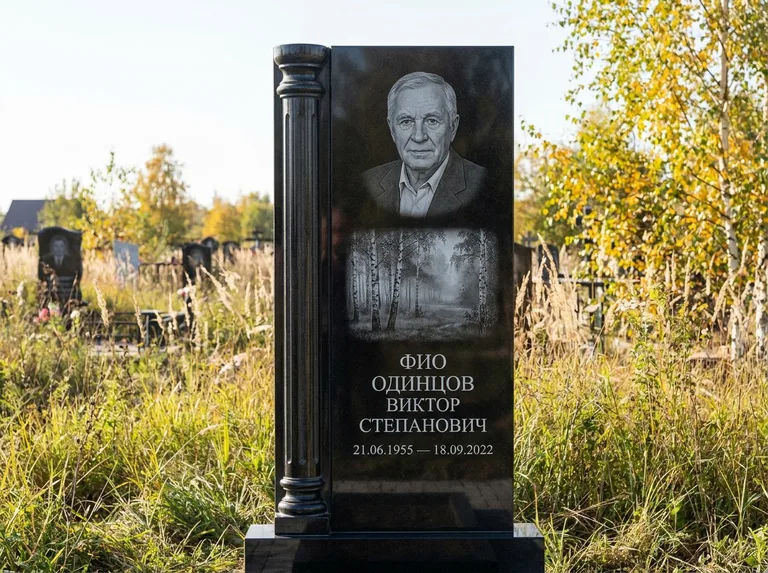 Памятник с гравировкой берёзы: стела с боковой резной колонной — берёзовая роща в лёгкой дымке, луговые травы, мягкий контровой свет, работа «Одинцов» в Иркутске