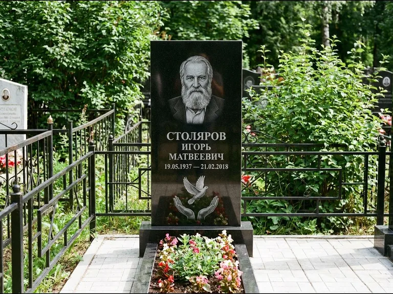 Памятник с гравировкой голубей — гравировка голубя над раскрытыми ладонями внизу стелы, работа «Столяров» в Иркутске