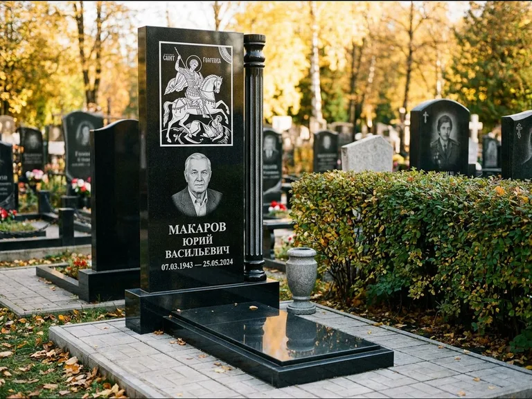 Памятник с гравировкой иконы: вертикальная стела с образом над портретом — гравировка Богородицы «Семистрельная», гранитные столбики с провисающей цепью, работа «Верещагина» в Иркутске
