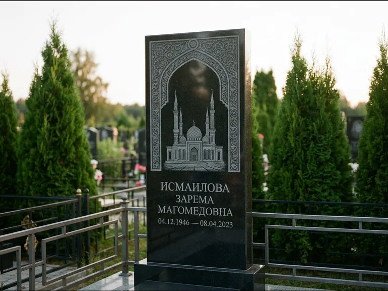 Мусульманский памятник с гравировкой мечети — мечеть в восточной арке с орнаментом, работа «Исмаилова» в Иркутске