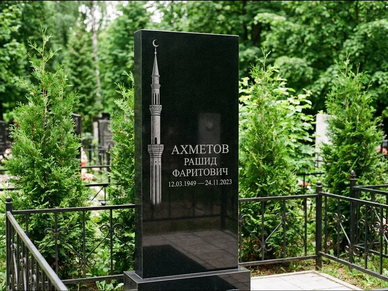 Мусульманский памятник с гравировкой мечети — минарет с полумесяцем у края стелы, работа «Ахметов» в Иркутске