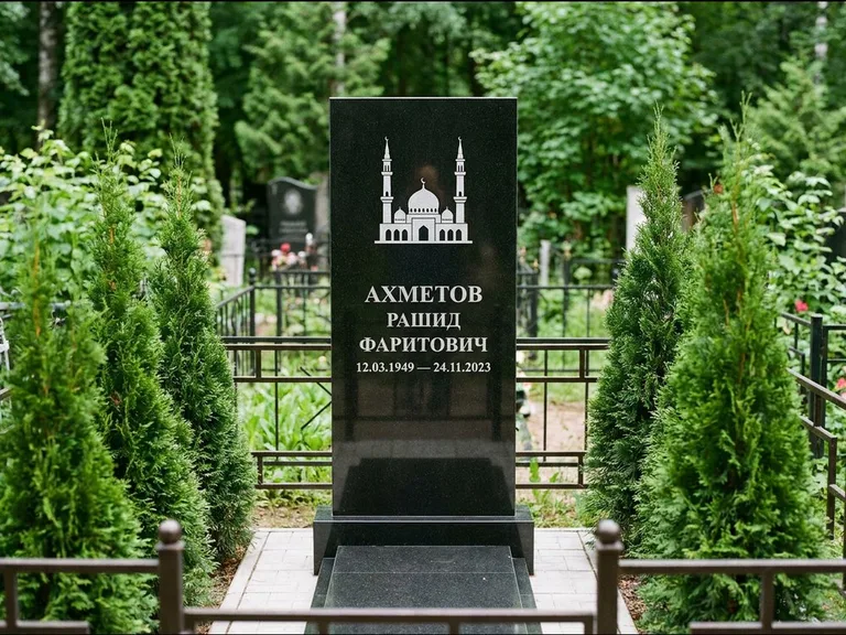 Мусульманский памятник с гравировкой мечети — силуэт мечети с двумя минаретами над именем, работа «Ахметов» в Иркутске