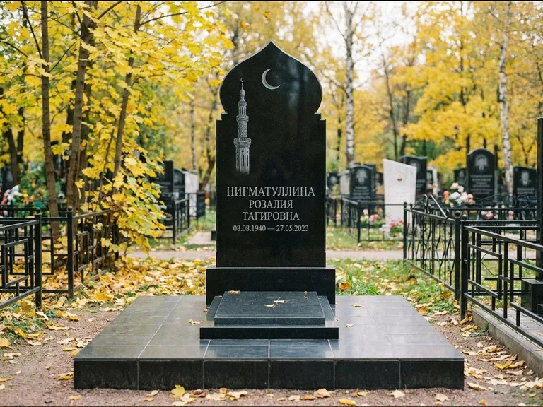 Мусульманский памятник с гравировкой мечети: стела с навершием в форме купола мечети — гравировка минарета с полумесяцем, гранитный цоколь с тёмной плиткой, работа «Нигматуллина» в Иркутске