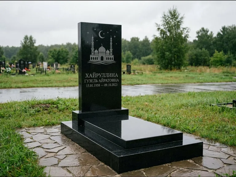 Мусульманский памятник с гравировкой мечети: ступенчатая двухуровневая стела — гравировка мечети под полумесяцем и звёздами, каменная дорожка из плитняка, работа «Хайруллина» в Иркутске