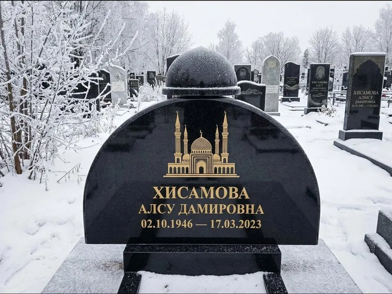 Мусульманский памятник с гравировкой мечети: полукруглая стела с купольным навершием — гравировка мечети под полумесяцем и звёздами, заснеженный зимний участок, работа «Сафина» в Иркутске