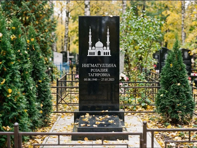 Мусульманский памятник с гравировкой мечети — силуэт мечети с двумя минаретами над именем, работа «Нигматуллина» в Иркутске