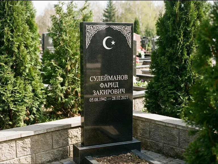 Мусульманский памятник — полумесяц со звездой и орнамент-бордюр, работа «Сулейманов» в Иркутске