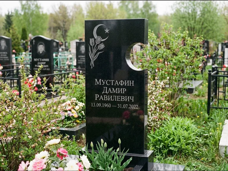 Мусульманский памятник: стела с боковым вырезом в форме полумесяца — гравировка минарета с полумесяцем, низкие кусты в цвету, работа «Мустафин» в Иркутске