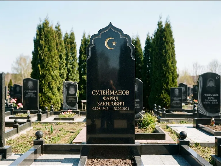 Мусульманский памятник: стела с резным восточным навершием-пиштаком — белая гравировка силуэта мечети с минаретами, высокие туи полукругом, работа «Сулейманов» в Иркутске