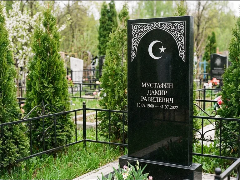 Мусульманский памятник — полумесяц со звездой и орнамент-бордюр, работа «Мустафин» в Иркутске