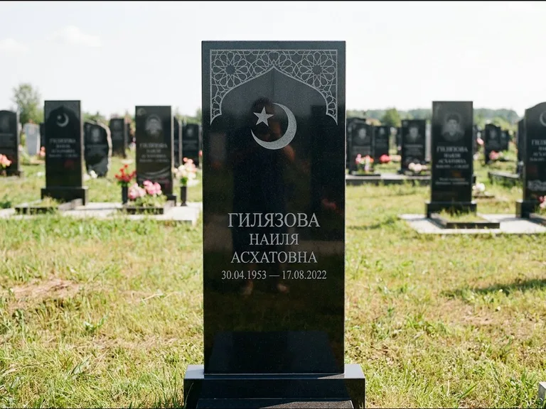 Мусульманский памятник: узкая вертикальная стела-пилон с полумесяцем — гравировка мечети в михраб-арке с орнаментом, открытая лужайка без ограды, работа «Ибрагимова» в Иркутске