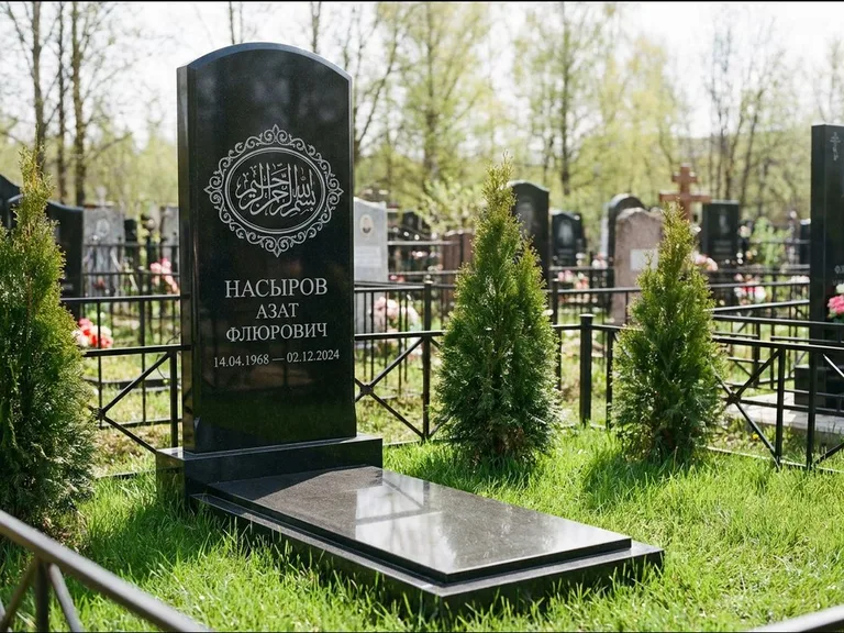 Мусульманский памятник — имя на арабском в картуше, работа «Насыров» в Иркутске