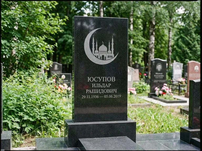 Памятник с гравировкой полумесяца — гравировка полумесяца, работа «Юсупов» в Иркутске