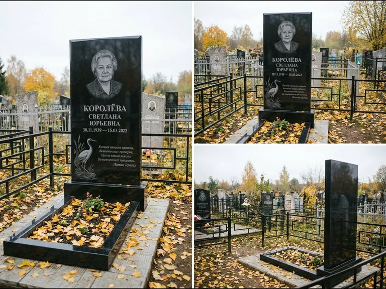 Памятник с гравировкой журавлей — гравировка журавля у камышей рядом с эпитафией, работа «Королёва» в Иркутске