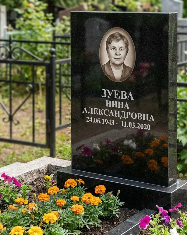 Горизонтальный чёрный гранитный памятник под ключ в Иркутске