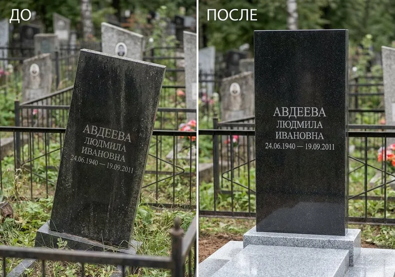 Выравнивание упавшего памятника на новое основание: до и после в Иркутске