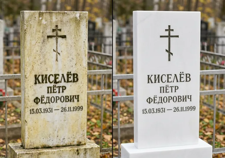 Восстановление белого мрамора: до и после в Иркутске