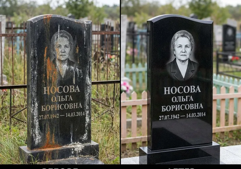 Склейка и восстановление памятника: до и после в Иркутске