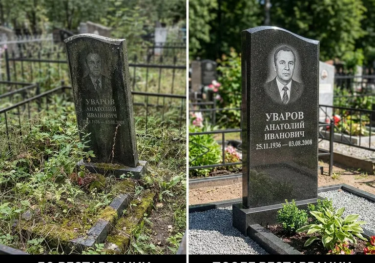Комплексная реставрация участка и памятника: до и после в Иркутске
