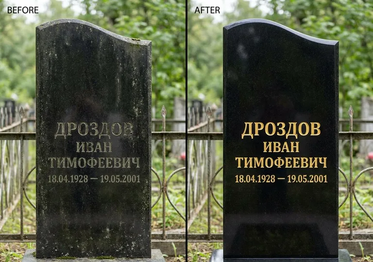 Обновление и золочение надписей на памятнике в Иркутске