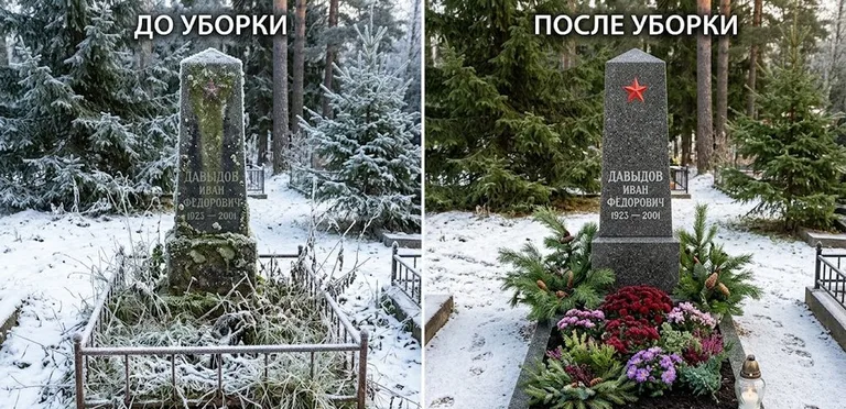 Диптих №7: снят зелёный налёт с лицевой стороны вертикальной стелы — до и после в Иркутске